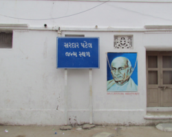 Sardar Patel Birth Place - Nadiad